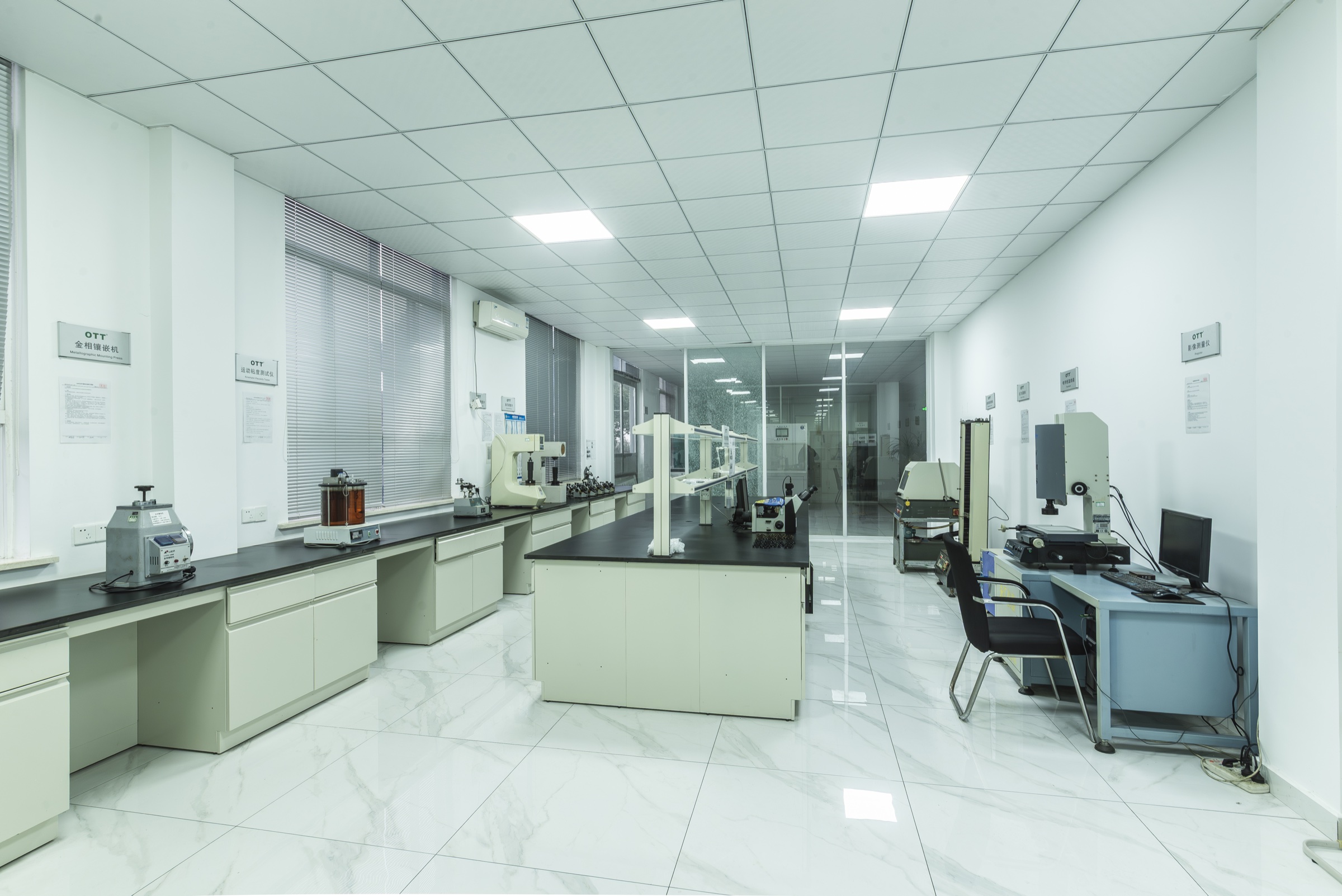 Bearing Inspection & Testing Laboratory